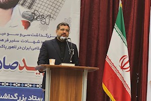 وزیر فرهنگ و ارشاد اسلامی؛ بوشهر استانی کم نظیر در حوزه فرهنگ و هنر