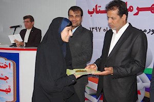 دومین جشنواره قهرمان کتاب در دشتی برگزار شد