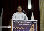   همایش بزرگ خانواده بهزیستی دشتستان  در برازجان برگزار شد+ تصاویر اختصاصی
