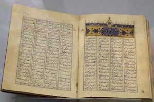 ردپای اموال مسروقه کتابخانه سلطنتی در گمرک بوشهر