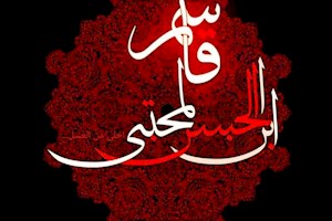 مراسم «حجله قاسم »و «سینی به سر» در هیئت نائبة الزهرا (س) گناوه برگزار شد.