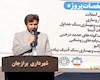 شهردار برازجان: در دهه فجر ۵۰ پروژه با اعتبار ۱۶۱ میلیارد تومان افتتاح و کلنگ زنی می شود+تصاویر
