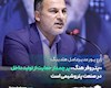 «پتروفرهنگ» پرچمدار حمایت از تولید داخل در صنعت پتروشیمی است