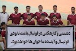 در انتظار غبارگیری مرواریدهای فوتبال بوشهر