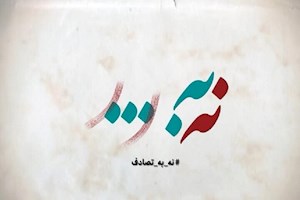 درخشش بوشهری ها در مرحله نیمه نهایی ؛ از احمد آرام تا علی هوشمند