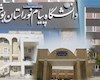 افزایش رشته‌های دانشگاه پیام نور در جنوب استان بوشهر