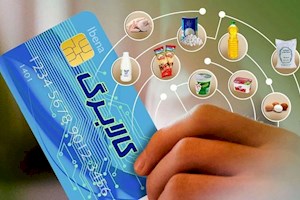 زمان واریز کالابرگ مرحله سوم کی است؟