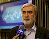 تمام نظارت‌های فراپادمانی آژانس در ایران متوقف خواهد شد
