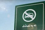 مقام اول و دوم شعر نو به بوشهری ها رسید