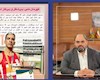 مدیری که شِکوِه را به شُکوه همدلی بدل کرد