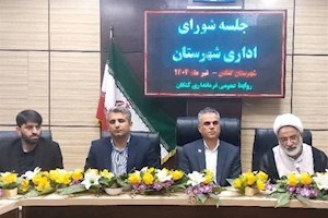 تخصیص ۴۶۶ میلیارد تومان به طرح‌های عمرانی کنگان
