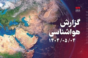 افزایش دما و رطوبت هوا در استان بوشهر