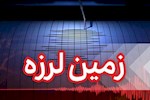 راه خروج از شایعات زمین لرزه های عسلویه