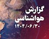 دمای هوا در استان بوشهر کاهش مییابد