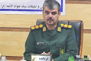 فرمانده سپاه جوادالائمه ع  شهرستان دشتستان از برگزاری 475 برنامه در هفته دفاع مقدس خبر داد
