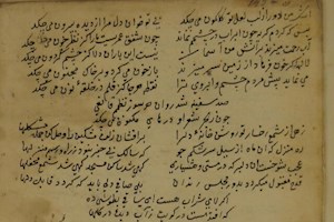 بحثی درباره ۲ شعر