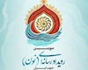 «نون» با حضور چهره‌های برجسته روزنامه‌نگاری در جم برگزار می‌شود