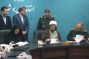 انعقاد تفاهم‌نامه 4 جانبه برای تقویت مدیریت محله‌محور در بوشهر