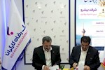 امضای تفاهم‌نامه همکاری شرکت پایانه‌ها و مخازن پتروشیمی و بانک رفاه کارگران