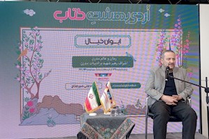 خاطره علی میرفتاح از توصیه رهبر شهید برای مطالعه «بینوایان»