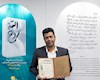 «روح‌الله»؛ کتابی که رهبر شهید خواندن آن را به جوانان توصیه کردند