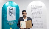 «روح‌الله»؛ کتابی که رهبر شهید خواندن آن را به جوانان توصیه کردند