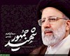 تو ابراهیم دوران بودی و آقای محرومان