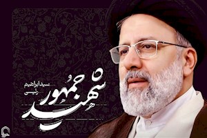 تو ابراهیم دوران بودی و آقای محرومان