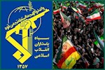 دکترین «پشتیبانیِ راهبردی»