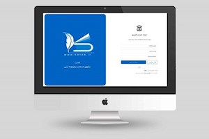 آغازی بر پایان زمین خواری در بوشهر