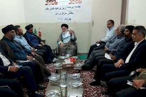 غدیر کانون وحدت و الگوی حکمرانی علوی برای عبور از بحران‌هاست