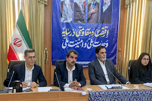 تدوین سیره و مستندنگاری شهدای استان بوشهر در جنگ تحمیلی سوم