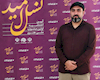 شاعر بوشهری در جشنواره ملی هنری «نسل امید» خوش درخشید