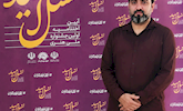 شاعر بوشهری در جشنواره ملی هنری «نسل امید» خوش درخشید