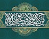 یزدانشناس: ۲۵۰ برنامه به مناسبت غدیر در بوشهر برگزار می شود
