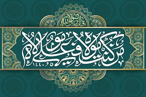 یزدانشناس: ۲۵۰ برنامه به مناسبت غدیر در بوشهر برگزار می شود