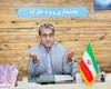 حسین پور: ۱۵ خرداد مقطع سرنوشت‌سازی در تاریخ انقلاب است