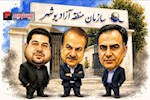 از ظرفیت‌های مغفول تا فرصت‌های تازه؛ منطقه آزاد بوشهر فعال می‌شود