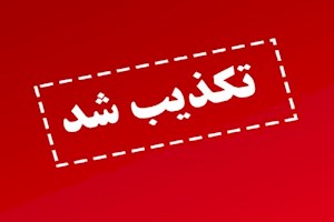 هیچ‌گونه حمله انفجار یا تهدید از بامداد امروز در خارگ گزارش نشده است