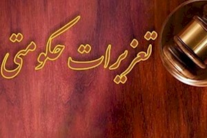 کشف و امحای ۶۷ میلیارد ریال کالای قاچاق غیراستاندارد در بوشهر
