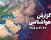 سواحل و فراساحل استان مواج می‌شوند