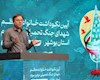 استاندار بوشهر: مسئولان برای حل مسائل خانواده‌های شهدا تلاش کنند