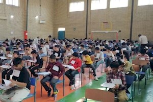 ۶۹۱ دانش‌آموز گناوه ای در آزمون سمپاد و نمونه دولتی رقابت کردند