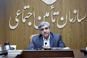 دیدگاه مشترک تأمین‌اجتماعی و ذینفعان در اصلاح قانون، منافع جمعی را تأمین می‌کند