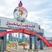 واحدهای پلی‌اتیلن با ظرفیت کامل فعال شدند