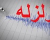 زلزله ۳.۱ ریشتری خشت کازرون را لرزاند