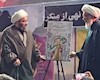 پوستر فراخوان «بوشهر حسینیه مقاومت» رونمایی شد
