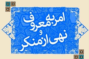 موسوی: ترک فعل مدیران از طریق نهادهای نظارتی پیگیری می‌شود