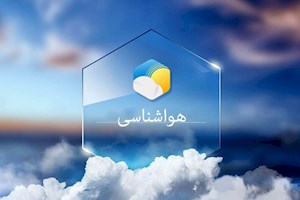 وضعیت جوی بوشهر تا یکشنبه آرام است؛ تلاطم دریا از دوشنبه