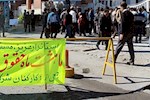 اعتراض کارگران «ایران صدرا » به پرداخت‌های ناقص حقوق معلق، مزایا حذف
